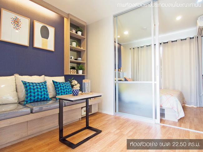 Lumpini Ville Nakhon In-Riverview