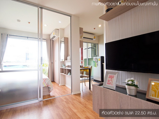 Lumpini Ville Nakhon In-Riverview