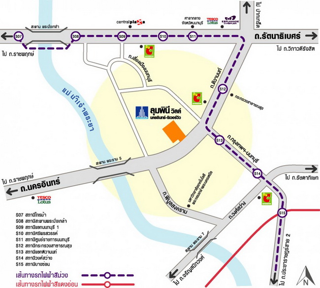 Lumpini Ville Nakhon In-Riverview