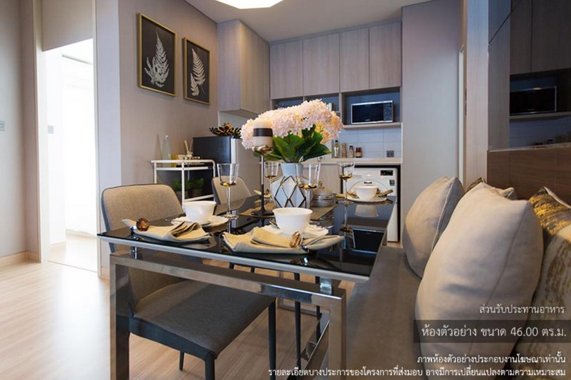 Lumpini Suite Din Daeng - Ratchaprarop 