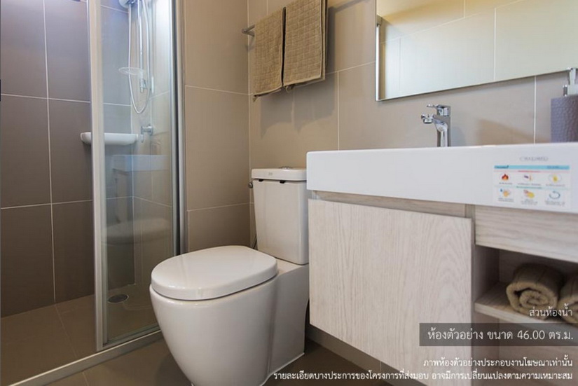 Lumpini Suite Din Daeng - Ratchaprarop 