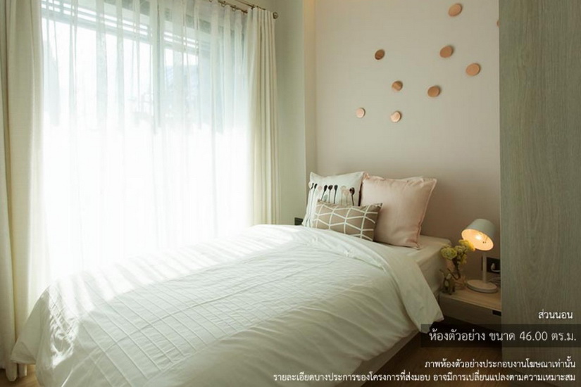 Lumpini Suite Din Daeng - Ratchaprarop 