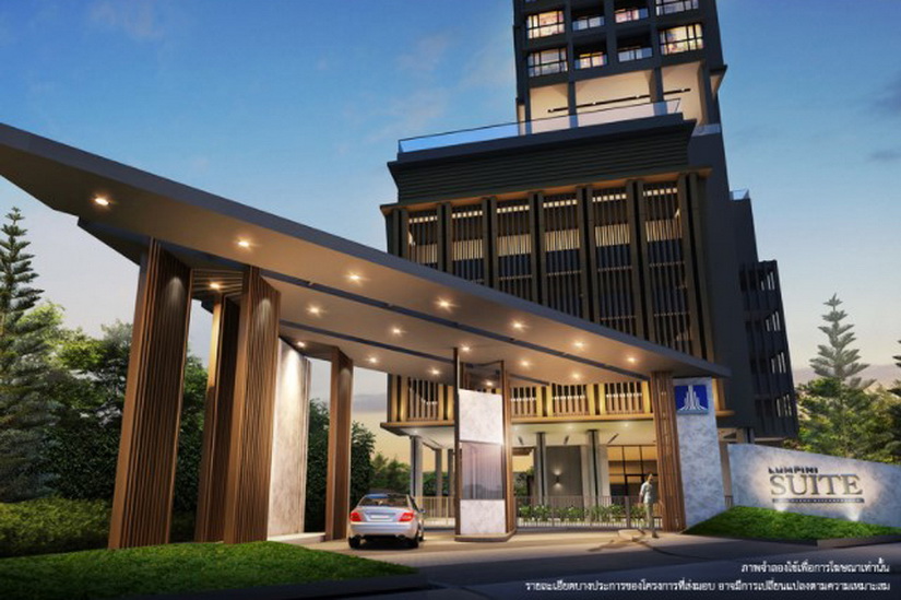 Lumpini Suite Din Daeng - Ratchaprarop 