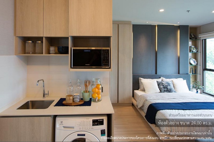 Lumpini Suite Din Daeng - Ratchaprarop 