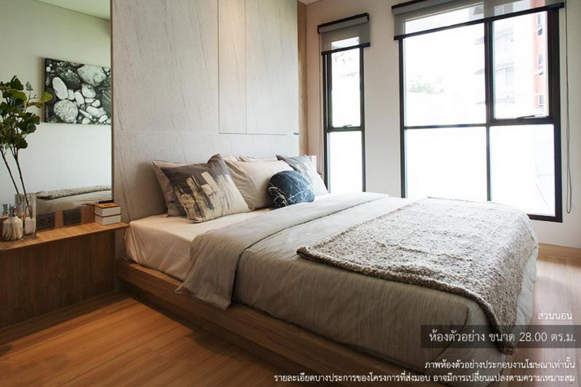 Lumpini Suite Din Daeng - Ratchaprarop 