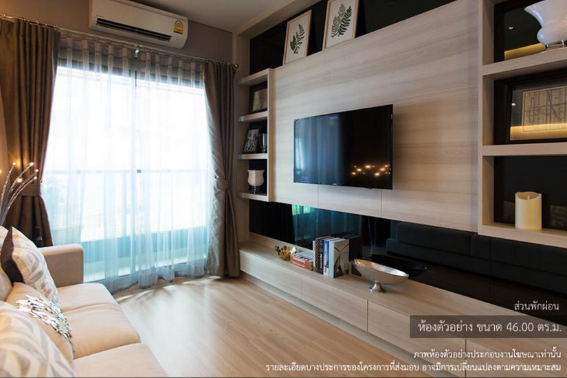 Lumpini Suite Din Daeng - Ratchaprarop 