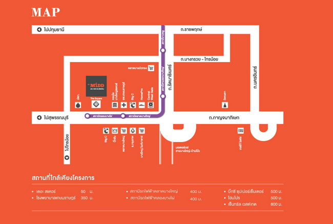 The Midd Condo (เดอะ มิดด์ คอนโด) 