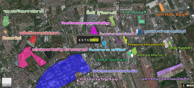 เอสต้า บลิซ-คอนโด