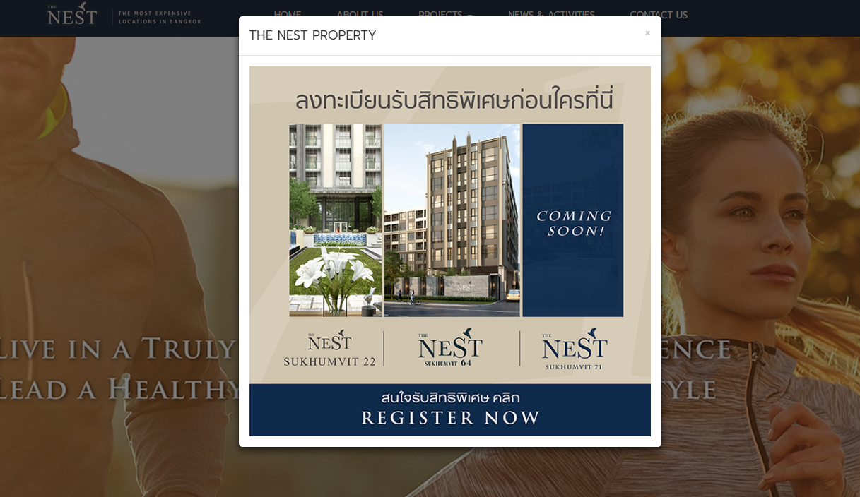 The Nest -สรุป