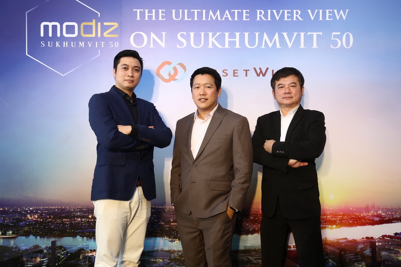 แอสเซทไวส์