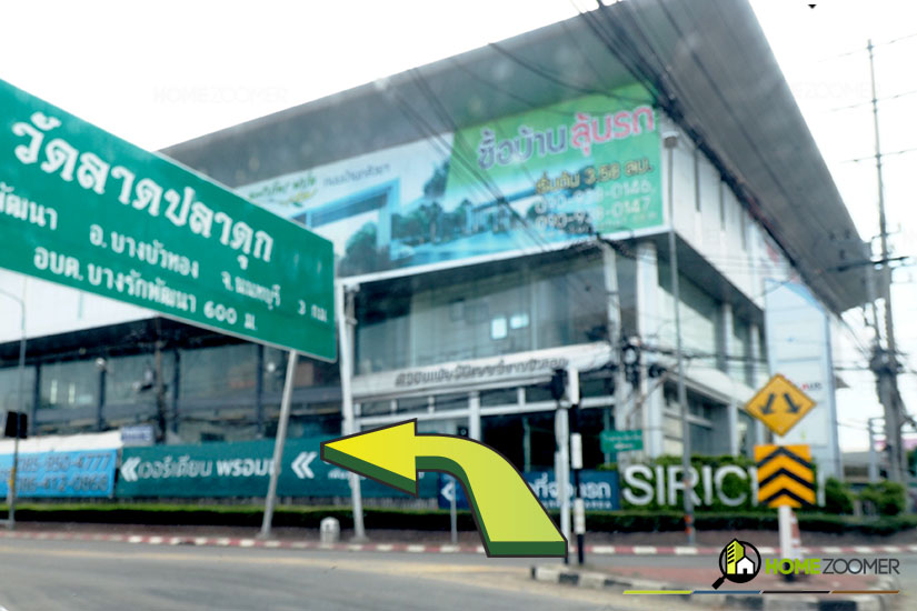 รีวิว ทาวน์โฮม ไลโอ บลิสซ์ กาญจนาภิเษก – ชัยพฤกษ์ 