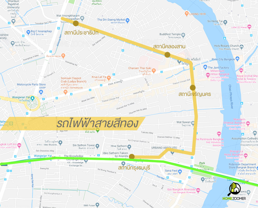 รถไฟฟ้าสายสีทอง