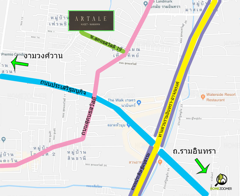 รีวิว บ้าน ARTALE Kaset-Nawamin (อาร์เทล เกษตร-นวมินทร์) จาก อนันดา ฯ 