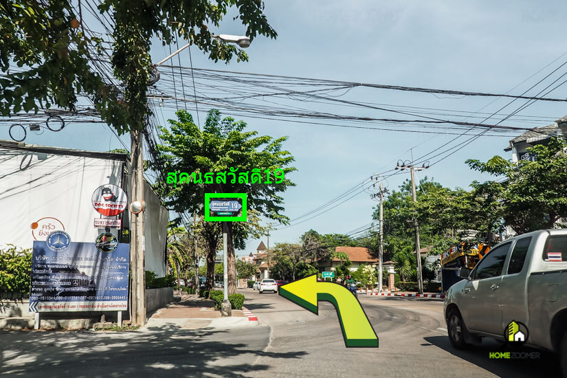 รีวิว บ้าน ARTALE Kaset-Nawamin (อาร์เทล เกษตร-นวมินทร์) จาก อนันดา ฯ 