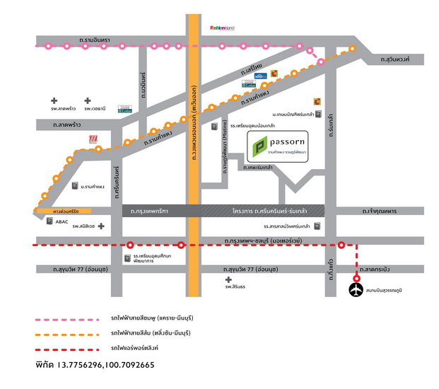 พรีวิว บ้าน Passorn Ramkhamhaeng - Ratpattana (ภัสสร รามคำแหง - ราษฎร์พัฒนา) 