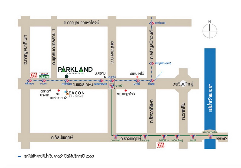 เดอะพาร์คแลนด์ เพชรเกษม 56 