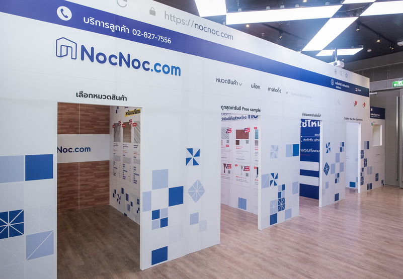ฟ งก ช นเด ด ท ทำให nocnoc com เป นอนาคตของการตกแต งบ านออนไลน homezoomer โฮมซ มเมอร ร ว วบ าน ร ว วบ านเด ยว ร ว วคอนโด ร ว วทาวน โฮม โครงการบ าน คอนโด ทาวน โฮม บ านจ ดสรร แสนส ร
