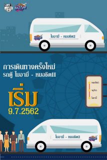 เจ.เอส.พี.