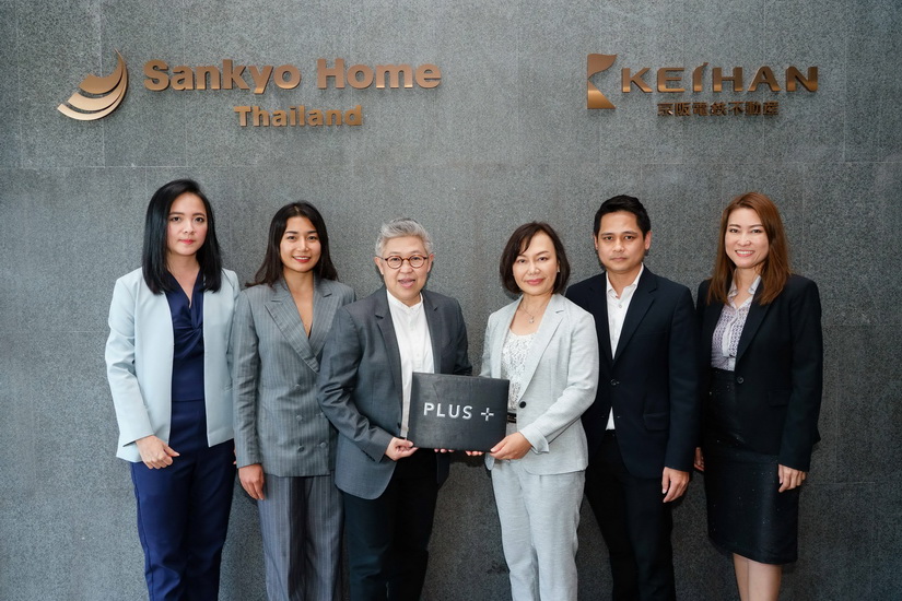 พลัสฯ