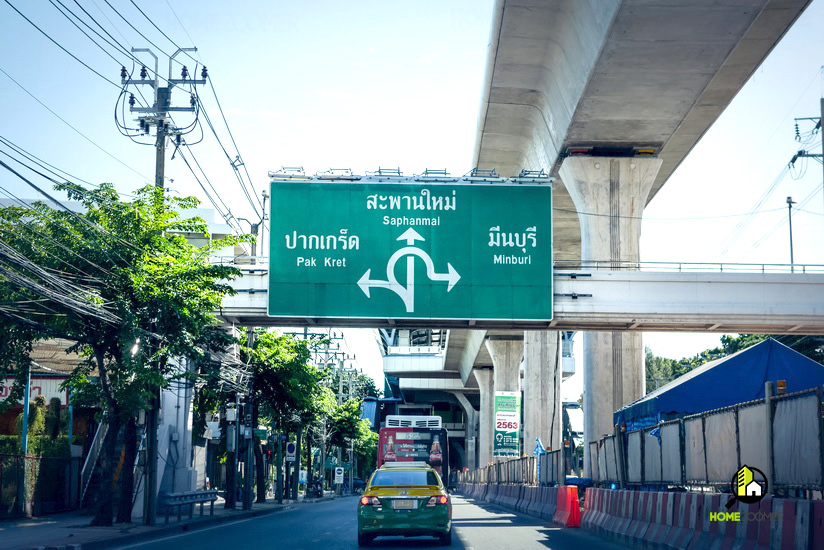 คอนโด Knightsbridge Phaholyothin Interchange