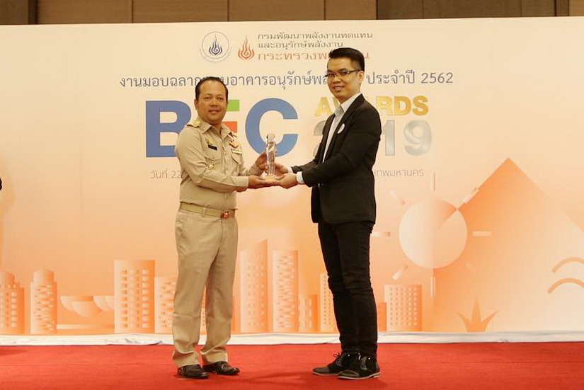 ศุภาลัย