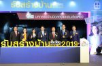 NPA Grand Sale & Home Loan 2019