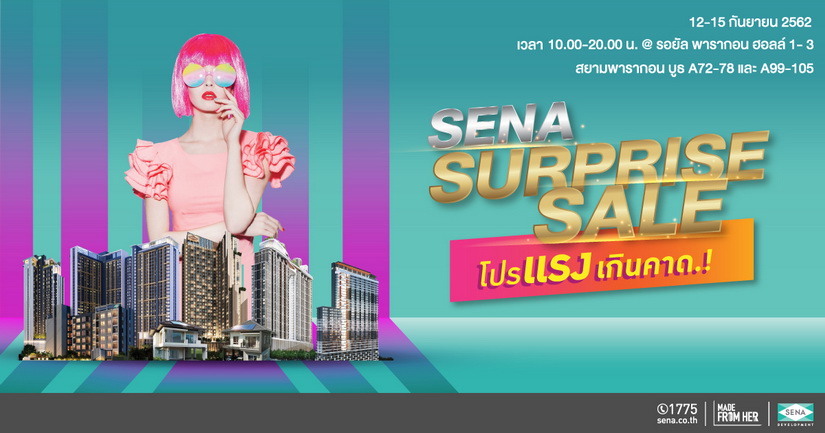 SENA
