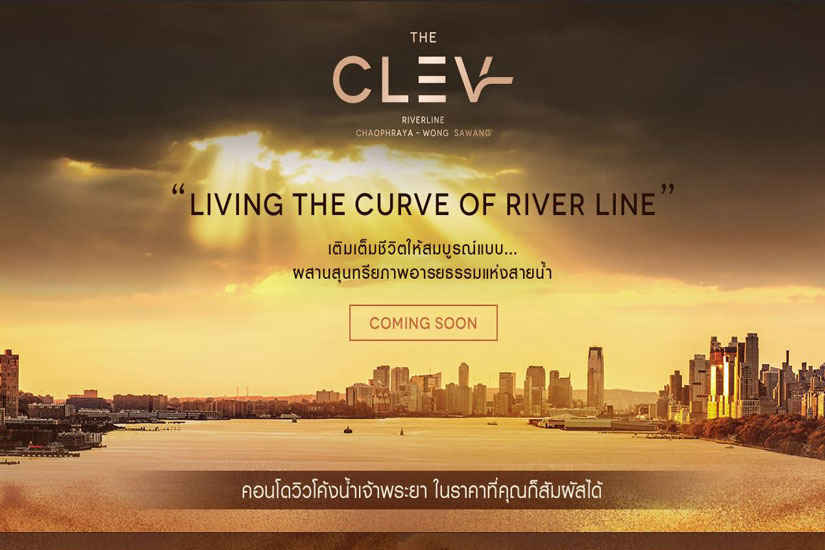 The Clev Riverline Chaophraya – Wong Sawang