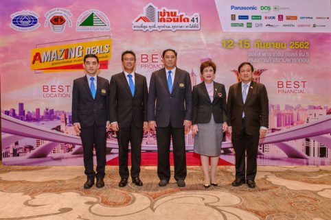 มหกรรมบ้านและคอนโด ครั้งที่ 41