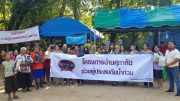 ศุภาลัย