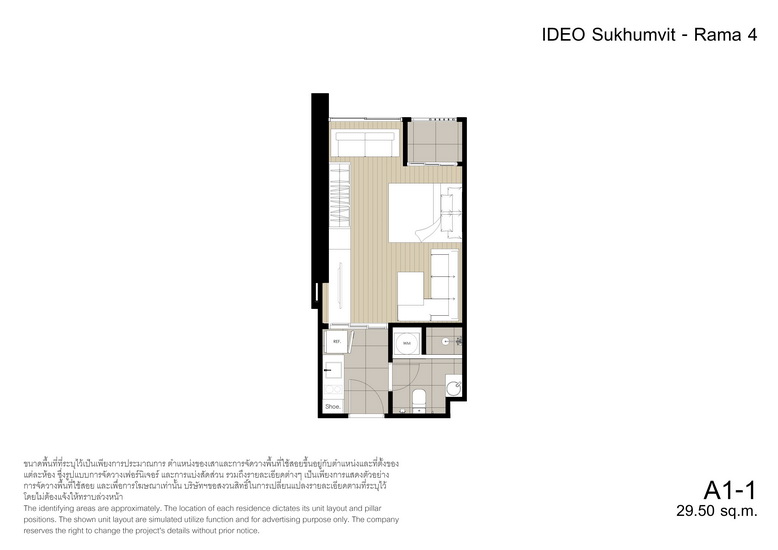 คอนโด Ideo Sukhumvit - Rama4 (ไอดีโอ สุขุมวิท-พระราม 4)