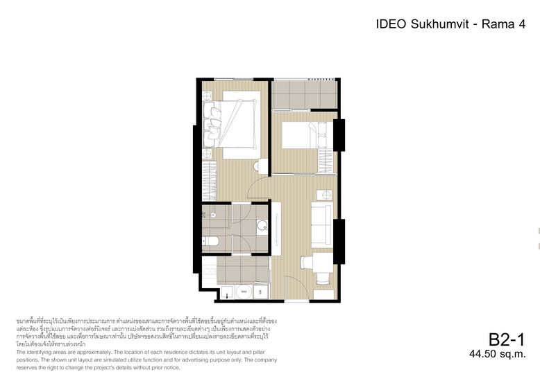 คอนโด Ideo Sukhumvit - Rama4 (ไอดีโอ สุขุมวิท-พระราม 4)
