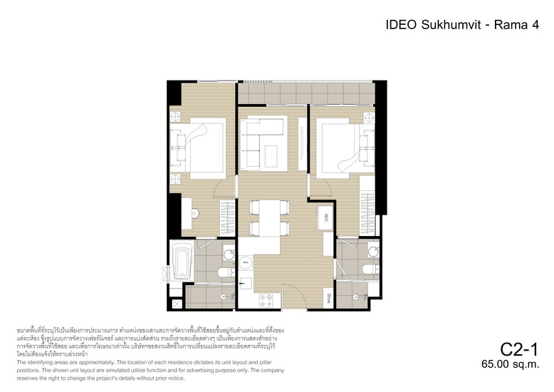 คอนโด Ideo Sukhumvit - Rama4 (ไอดีโอ สุขุมวิท-พระราม 4)