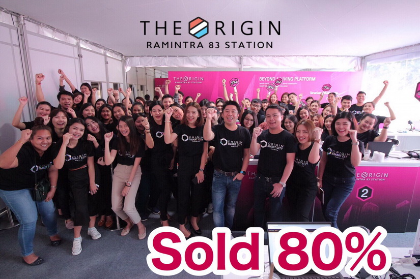 ดิ ออริจิ้น รามอินทรา 83 สเตชั่น