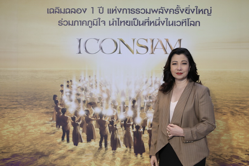 ICONSIAM--1