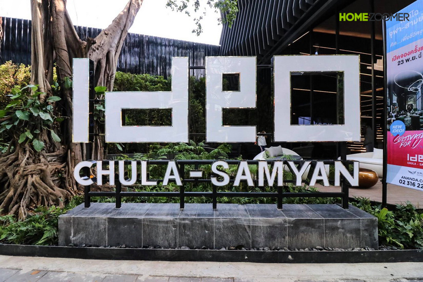 IDEO CHULA -SAMYAN (ไอดีโอ- จุฬา สามย่าน)