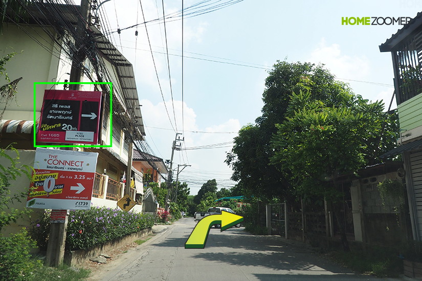ทาวน์โฮม SIRI PLACE Ratchaphruek - Rattanathibet (สิริเพลส ราชพฤกษ์ - รัตนาธิเบศร์)