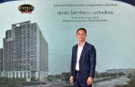 ศุภาลัย