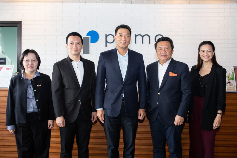 พรีโม เซอร์วิส โซลูชั่น