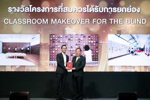 โกลเด้นแลนด์