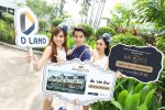 ดี–แลนด์ฯ