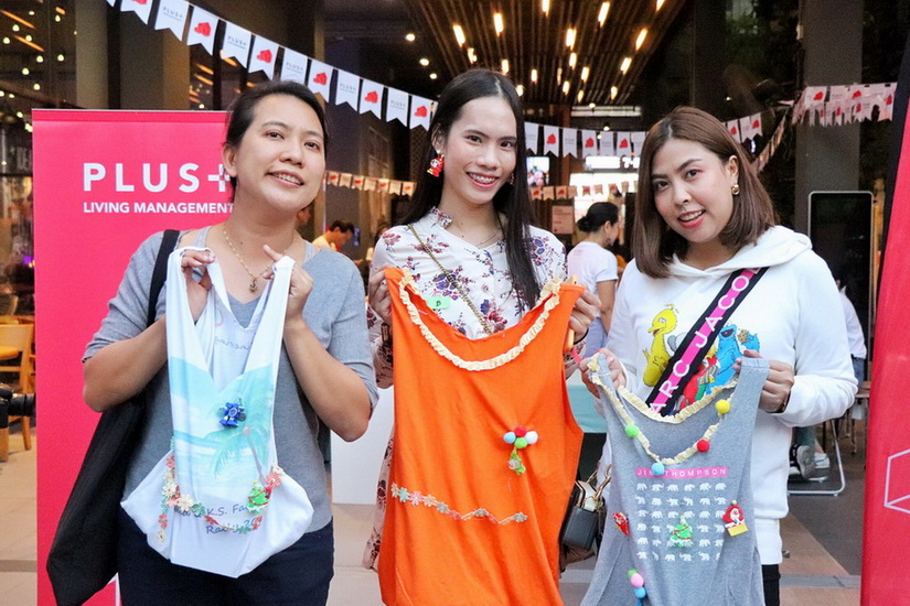 พลัสฯ