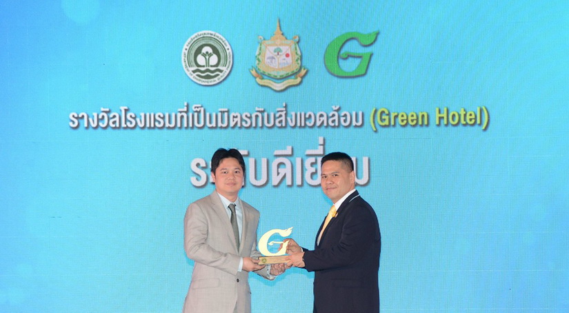 โรงแรมโอเชี่ยน มารีน่า