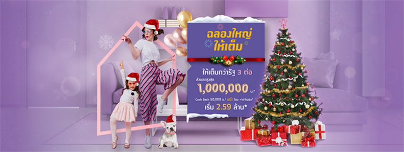 บริทาเนีย