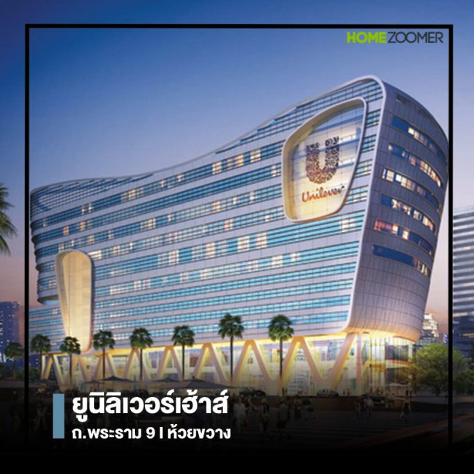 7 ตึกสุดแปลก