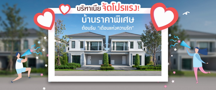 บริทาเนีย
