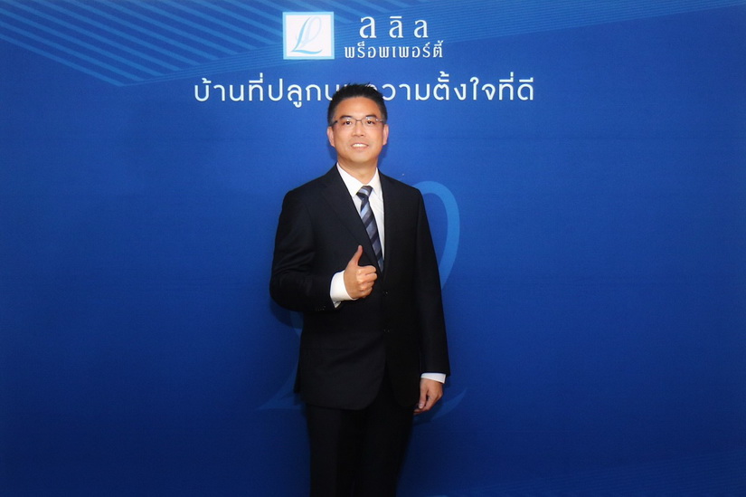 ลลิล พร็อพเพอร์ตี้ เปิดทาวน์โฮมใหม่ ‘ไลโอ บลิสซ์ รังสิต-บางพูน’