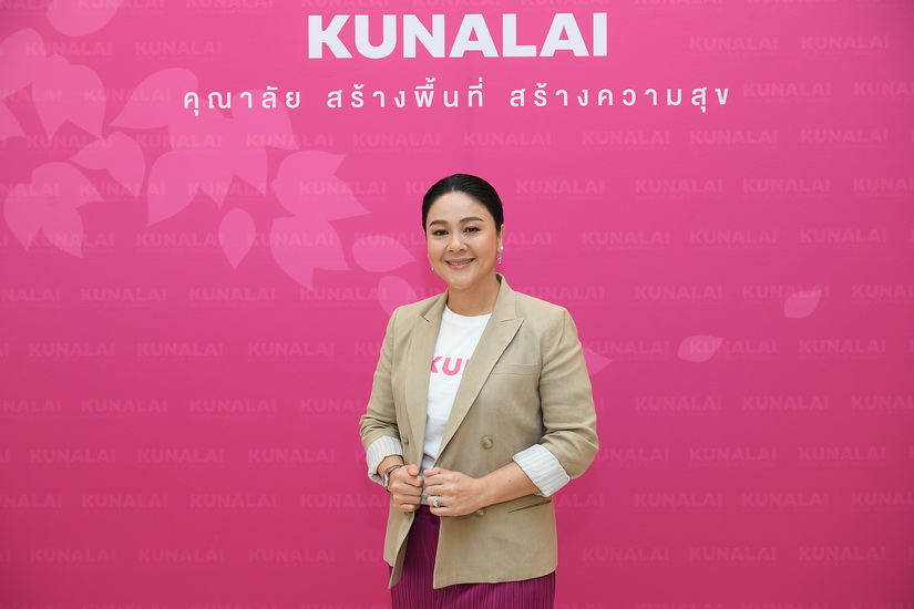 KUN