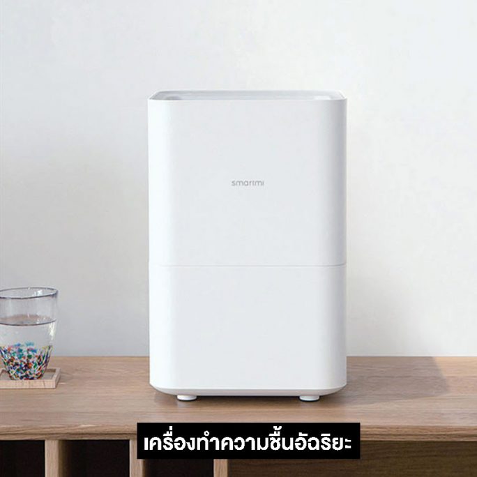รวม 5 ไอเทมใช้ในบ้านสุดล้ำจาก Xiaomi
