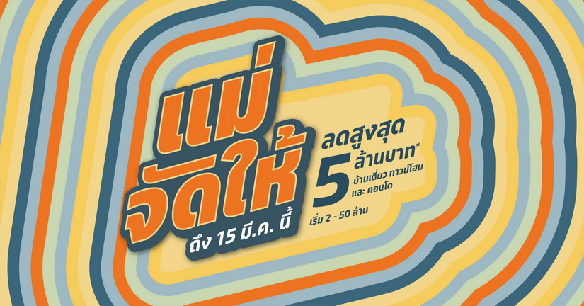 เอสซี แอสเสท